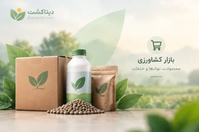 سرویس تجهیزات مرغداری